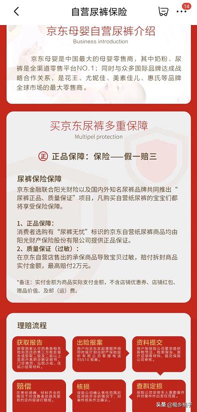 天猫无忧购免费取退是什么意思，天猫无忧购退货是免运费的意思吗？