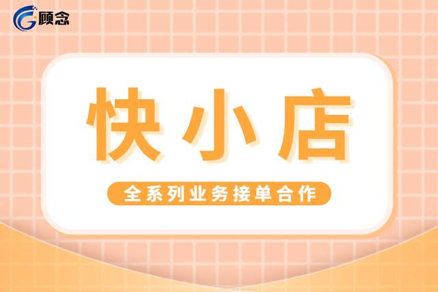 快手纯白怎么封了啊，快手纯白怎么封了啊怎么解封？