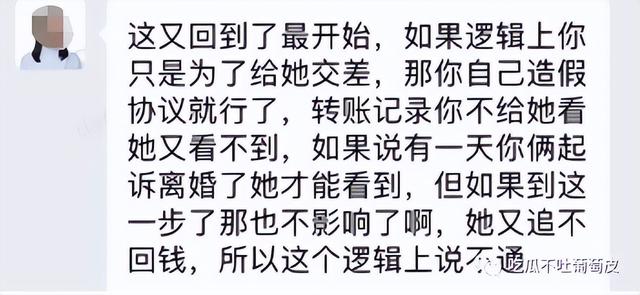 企业微信怎么注销个人实名认证（企业微信怎么注销个人实名账号）