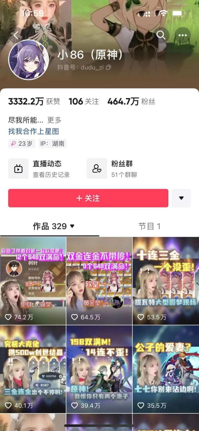 小葫芦直播助手多少钱一年，小葫芦直播助手多少钱一个？