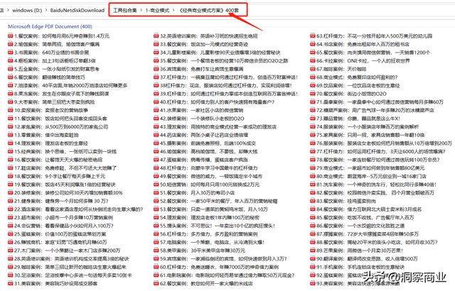 创新创业大赛项目计划书，大学生创新创业大赛项目计划书？
