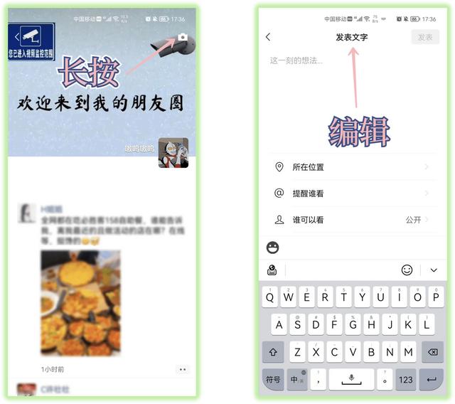 隐藏自己微信号让好友看不到（如何隐藏微信号好友看不到）