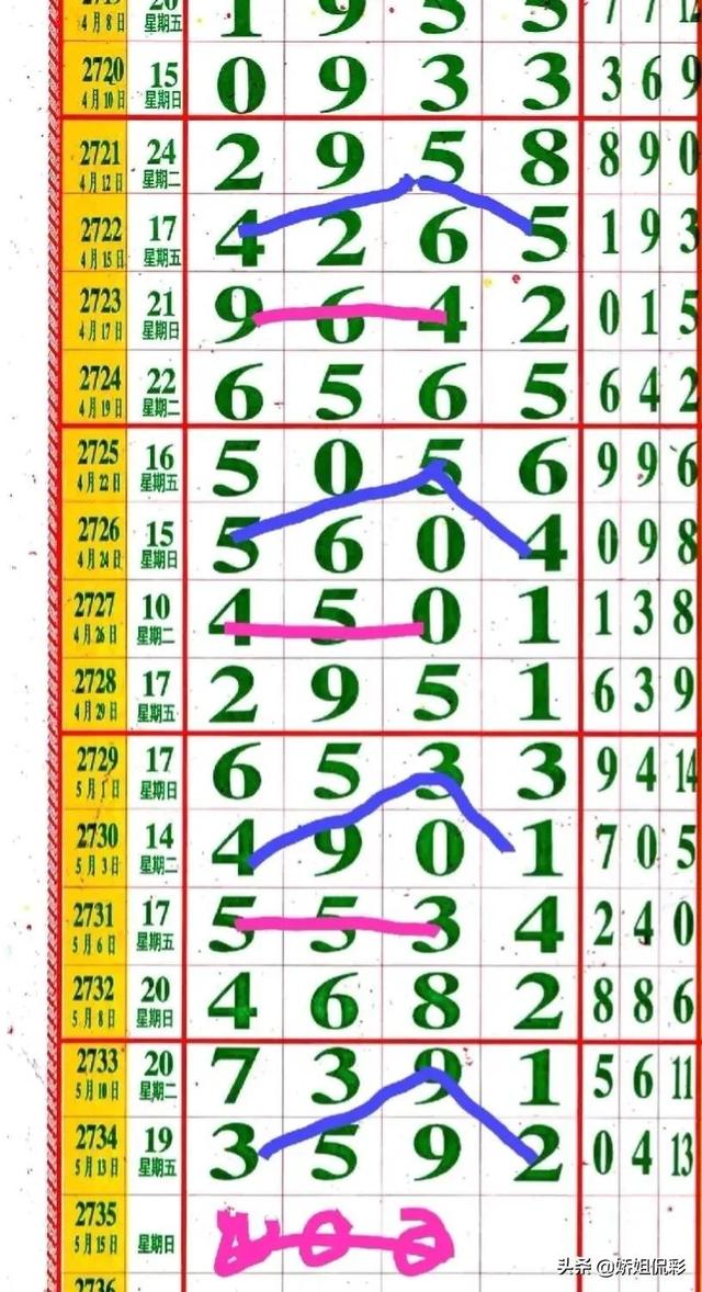 无字天书三十五是什么生肖_（无字天书三十五是什么生肖动物_）