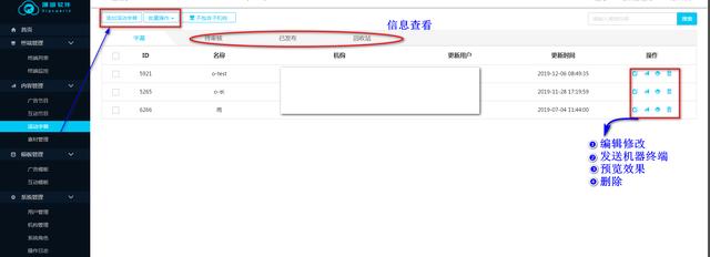 免费广告发布平台app（免费发布广告平台有哪些）