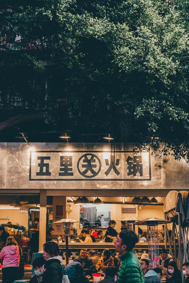 冒椒火辣加盟费多少（冒椒火辣加盟大概要多少钱）