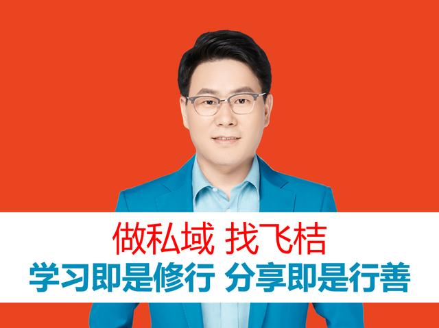商家商品接入带货中心；爱逛魔筷微盟等供货接入视频号带货中心
