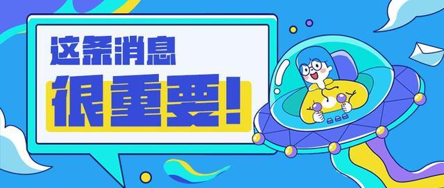 一二三四大写罗马数字（发票的一二三四大写）