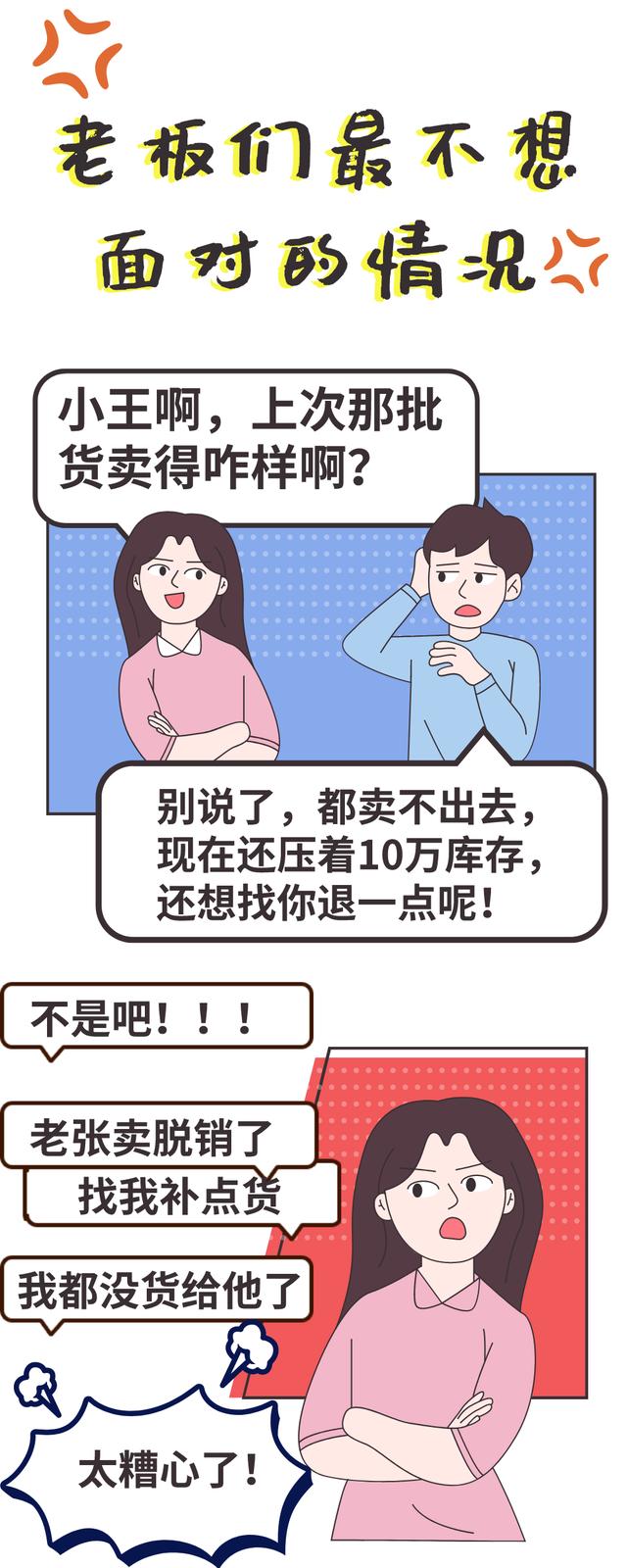 京东显示调货商品是什么意思，苹果手机调货商品是什么意思？