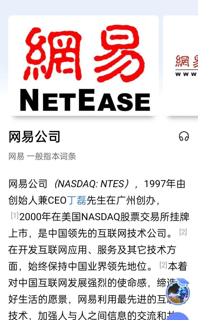 百度热议怎么显示在首页（百度热议怎么发布）