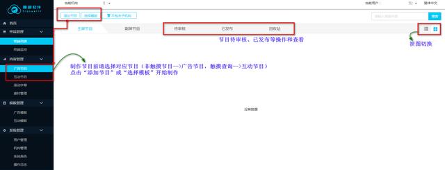 免费广告发布平台app（免费发布广告平台有哪些）