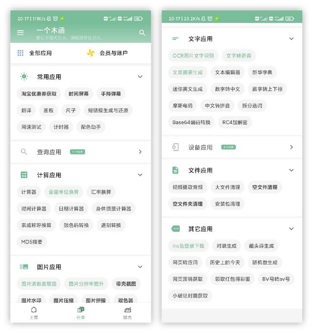 免费海报制作app知乎（免费海报制作app哪个好）