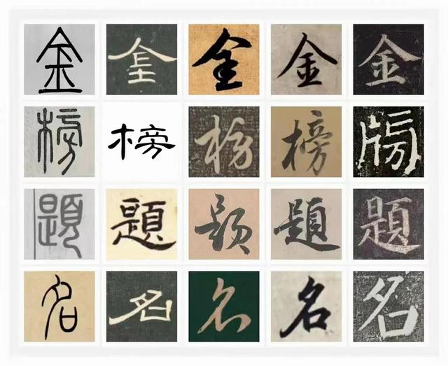 六品堂书法加盟好吗吗（六品堂书法加盟好吗-广告-小程序）