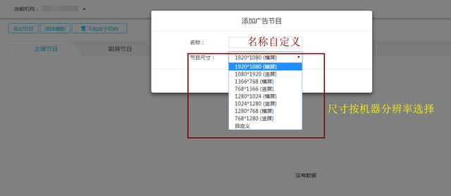 免费广告发布平台app（免费发布广告平台有哪些）