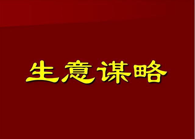 销售模式有哪几种，销售渠道有哪几种？