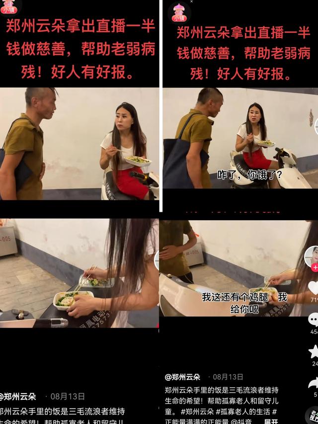 女网红靠装疯卖傻秀下限来博眼球_直播时候上厕所_网友太没下限