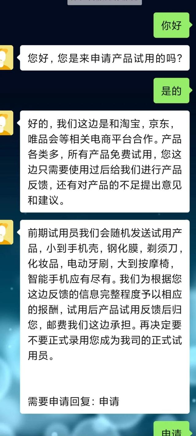 产品试用员兼职是真的吗适合在苏州开的店铺，产品试用员兼职是真的吗适合在苏州开的店铺有哪些？