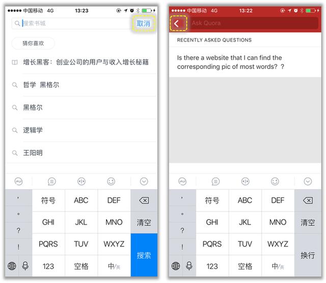 uc下一页按不了（uc下一页app）