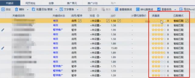 竞价推广代运营，百度竞价推广代运营？