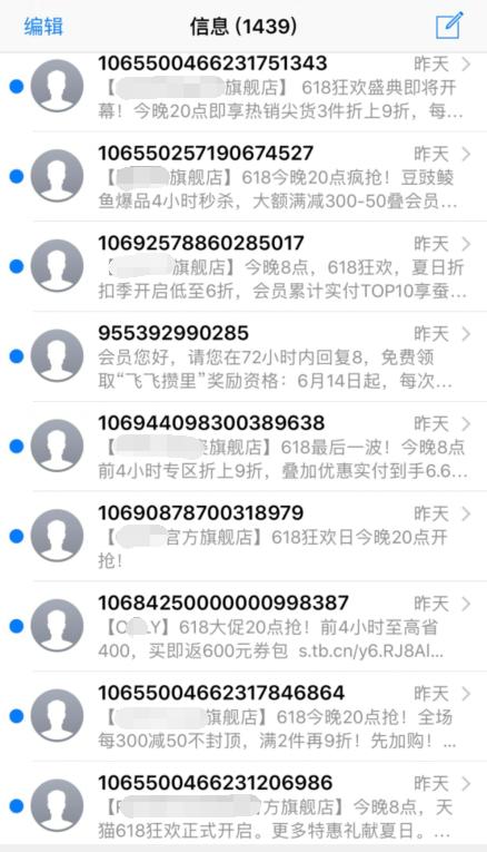 天猫88vip淘气值不够怎么办（天猫88vip怎么开通）