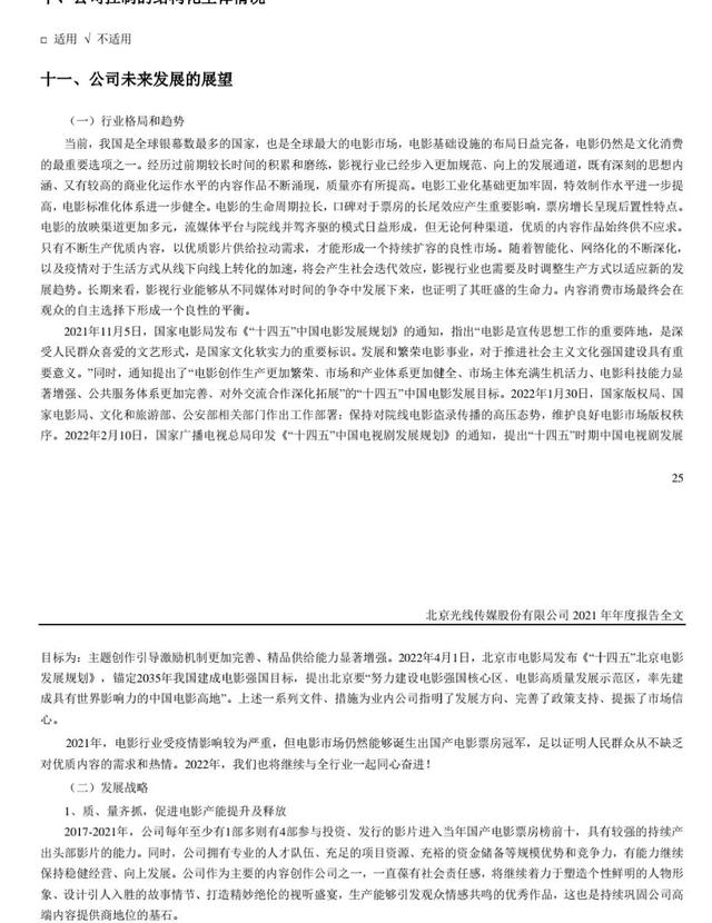 怎样查到一家公司的财务报表（哪里可以查到一个公司的财务报表）