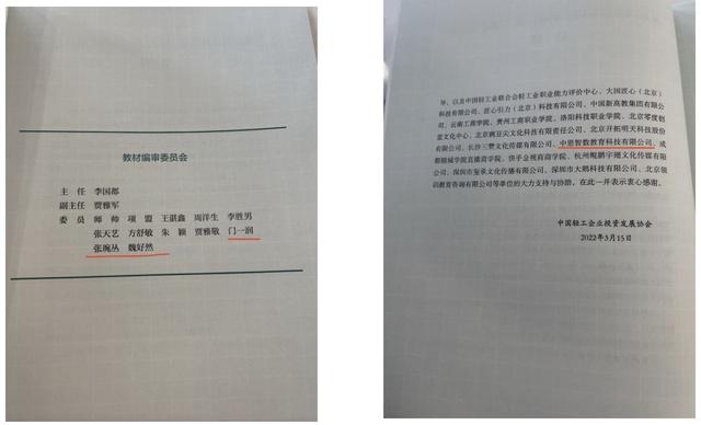 互联网营销师含金量，互联网营销师？