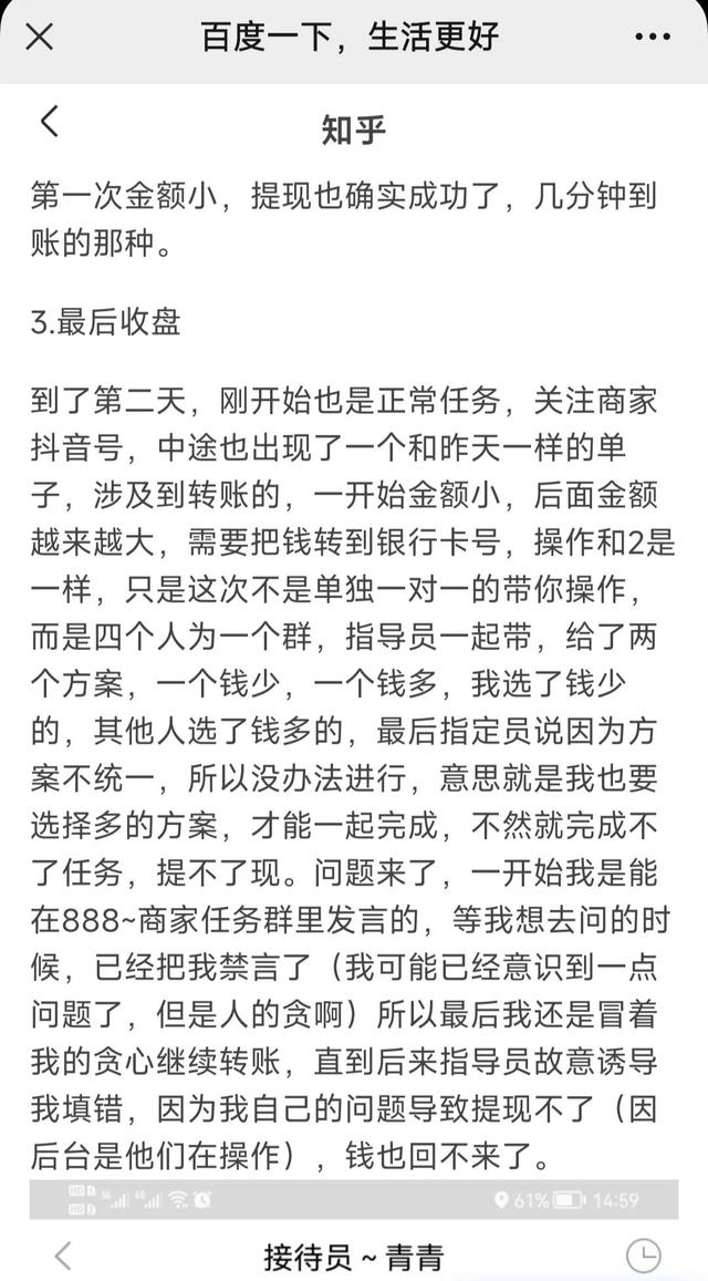 抖音通过搜索关注是什么意思呀（抖音通过搜索关注是什么意思啊）