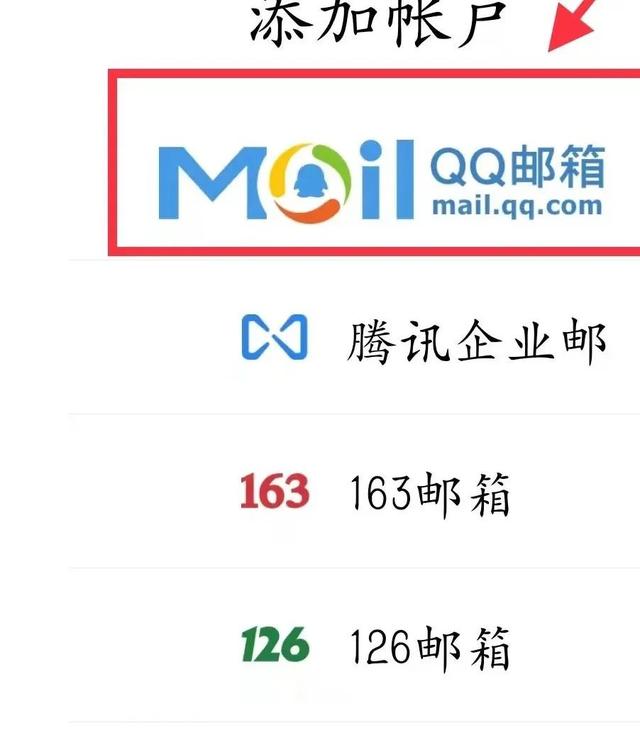 邮箱是什么_去哪里找_（邮箱在哪个里面找）