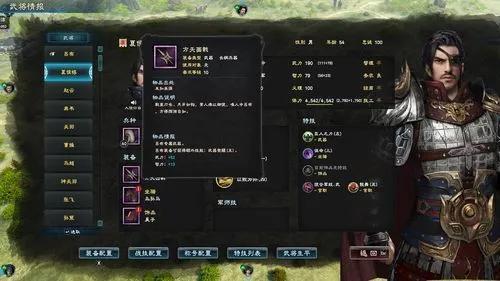三国群英传正版官网（三国群英传正版在哪下载）