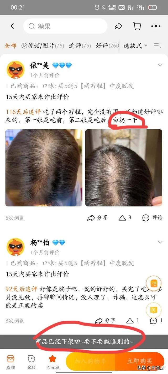 淘宝自己的评价在哪里看，淘宝上面自己的评价在哪里看？