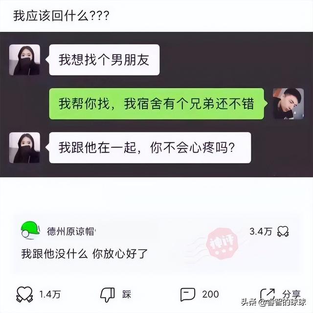 高情商拒绝相亲对象范文（高情商的拒绝相亲对象）