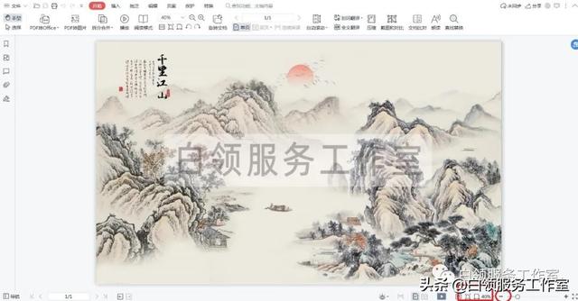 pdf大小如何改小免费（pdf大小如何改小更改尺寸）
