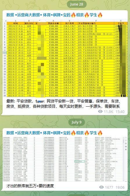 京东怎么知道自己是不是黑号，怎么查看京东是不是黑号？