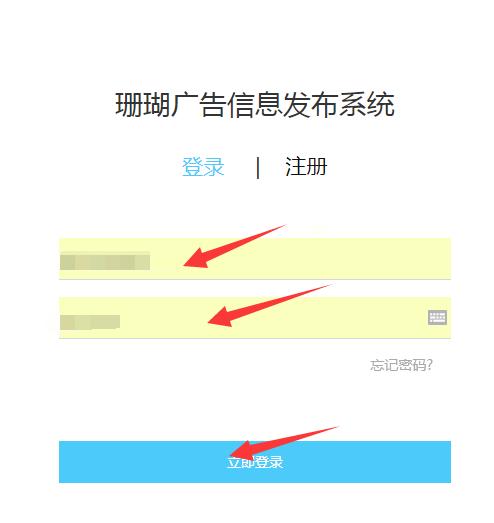免费广告发布平台app（免费发布广告平台有哪些）