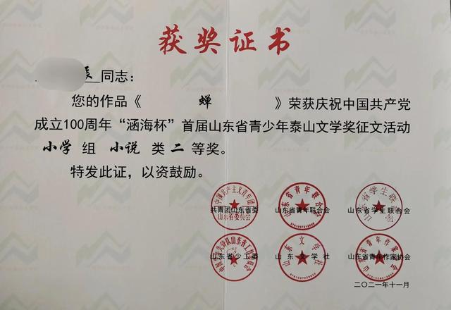 课文蝉说明方法的句子及作用（课文蝉说明方法的句子赏析）