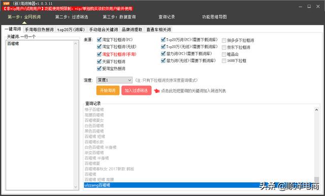 小说标题生成器（标题生成器在线制作）