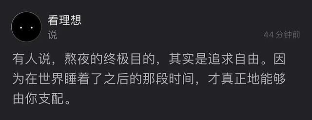 木心视频直播，快手木木是个小迷糊的视频？