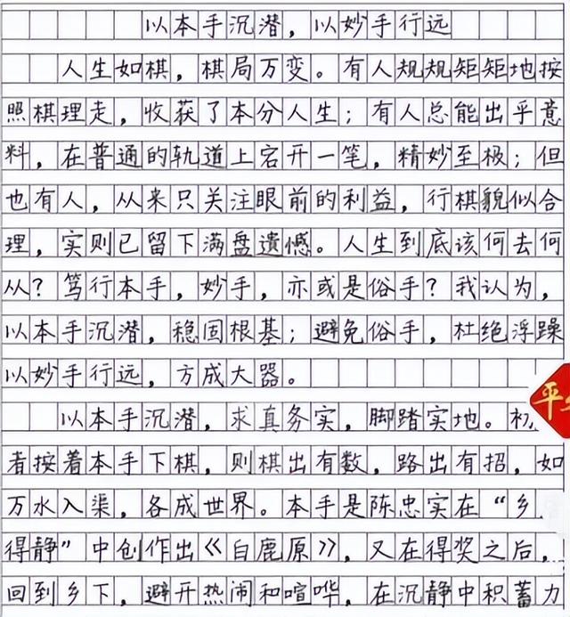 为什么不建议练柳体，柳体为什么不能学？