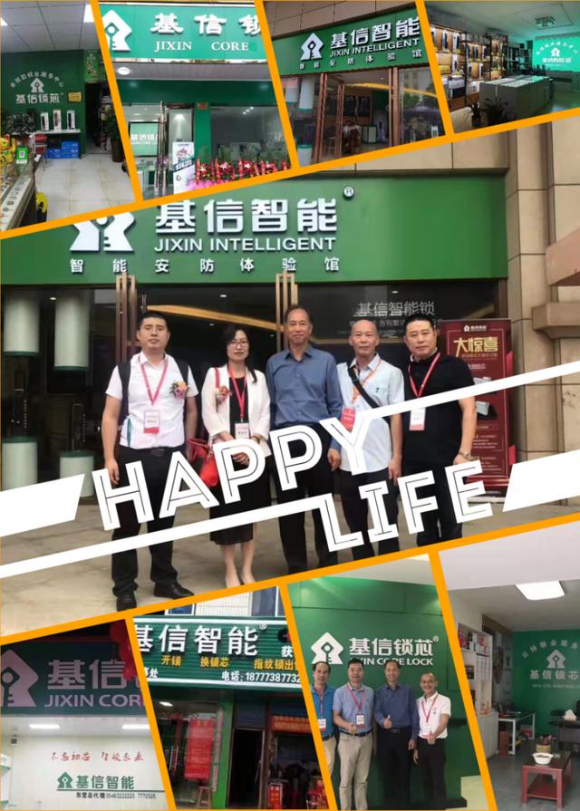 c级锁芯品牌排行榜前十名（中国锁芯品牌排行榜前十名）