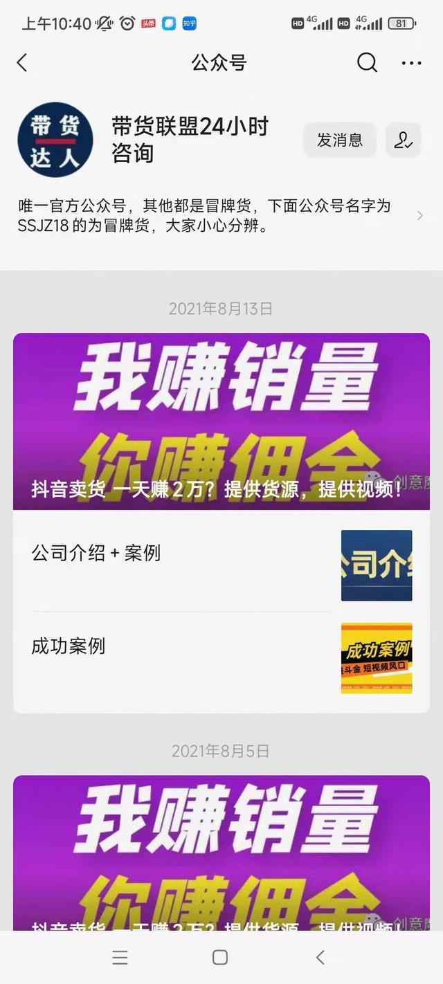 抖音如何退保证金500，抖音如何退保证金？