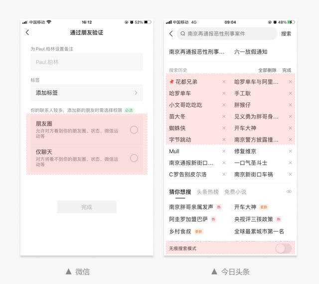 怎么关闭淘宝淘友圈分享链接，怎么关闭淘宝淘友圈分享消息？