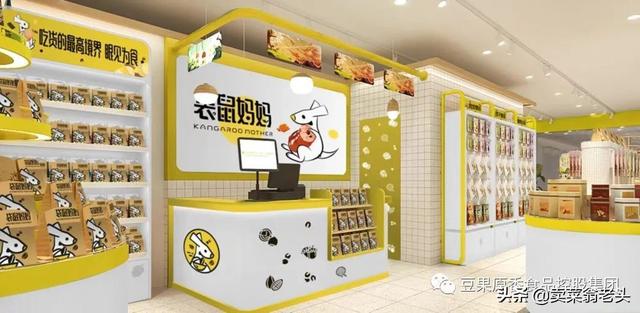 干果炒货加盟店!O加盟费!开店支持!（干果炒货加盟店哪家好）