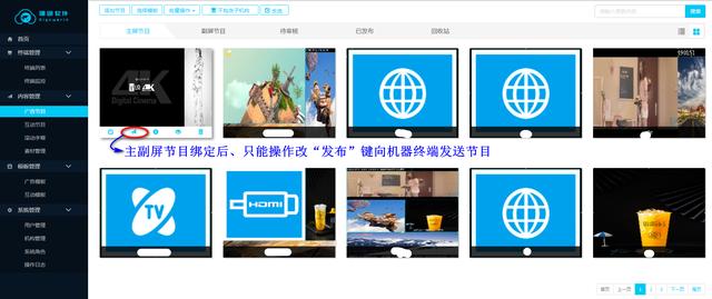 免费广告发布平台app（免费发布广告平台有哪些）