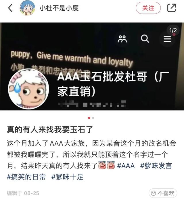 好听的小红书昵称女霸气，好听的小红书昵称女生霸气？