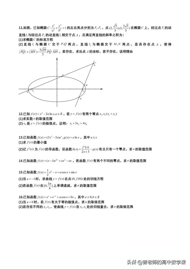 正弦函数对称轴性质（正弦函数对称轴和对称中心）