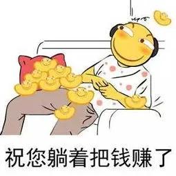 关注点赞的小任务平台兼职二维码（关注点赞的小任务平台兼职微信）