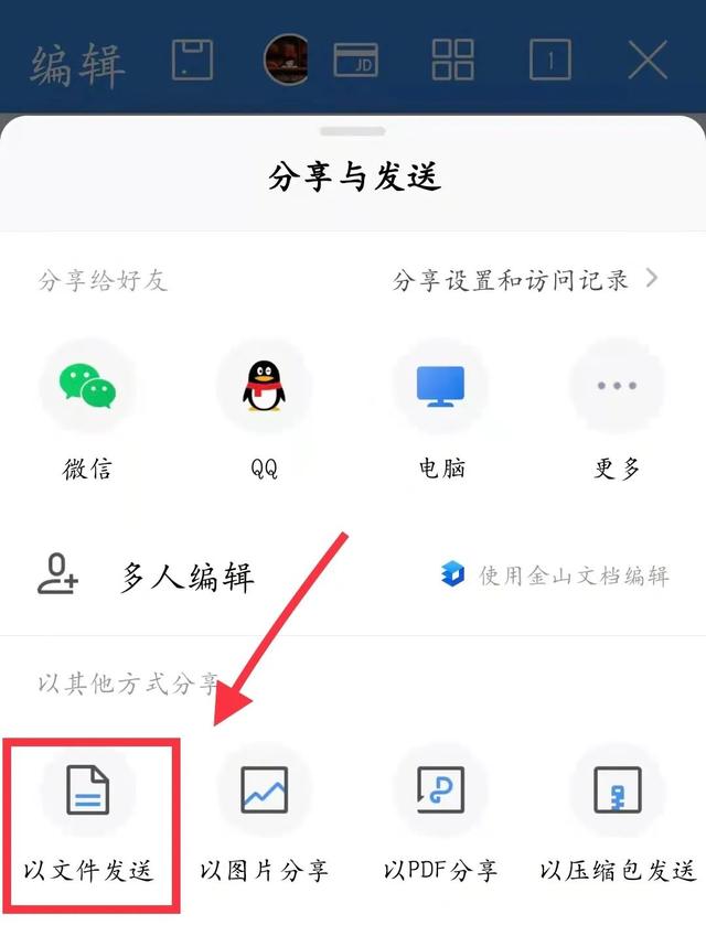 邮箱是什么_去哪里找_（邮箱在哪个里面找）