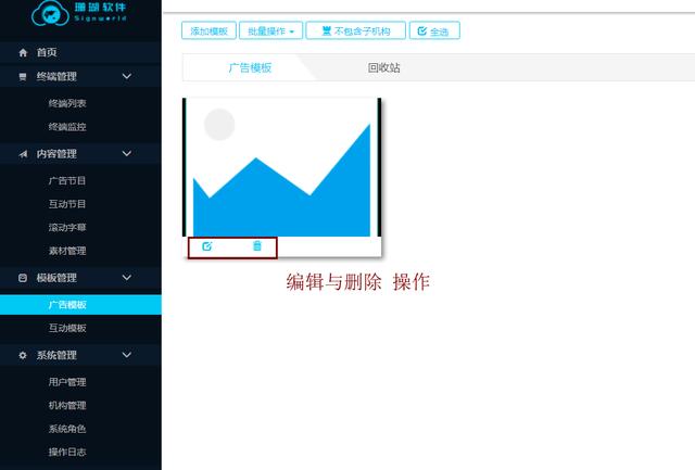 免费广告发布平台app（免费发布广告平台有哪些）