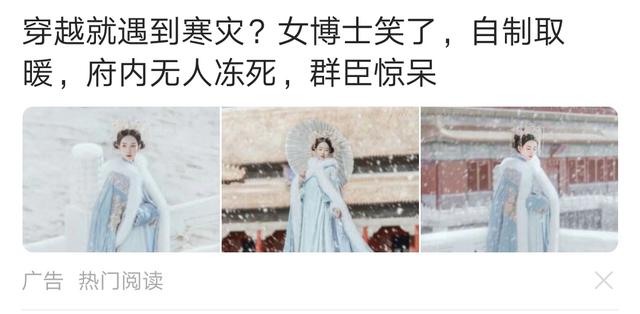 番茄小说广告投放，小说广告投放好做吗