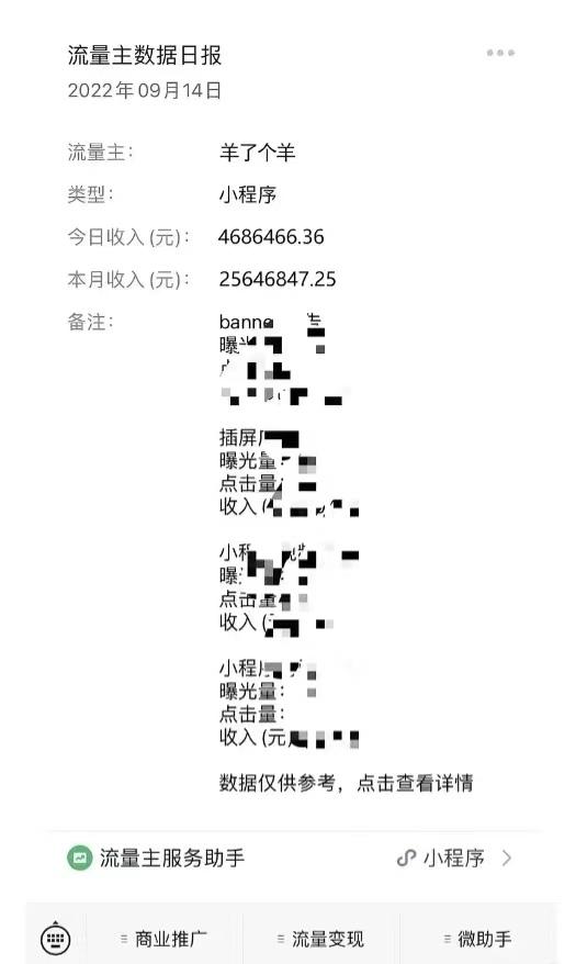 抖音星图推广app官网，抖音星图推广官网入口？