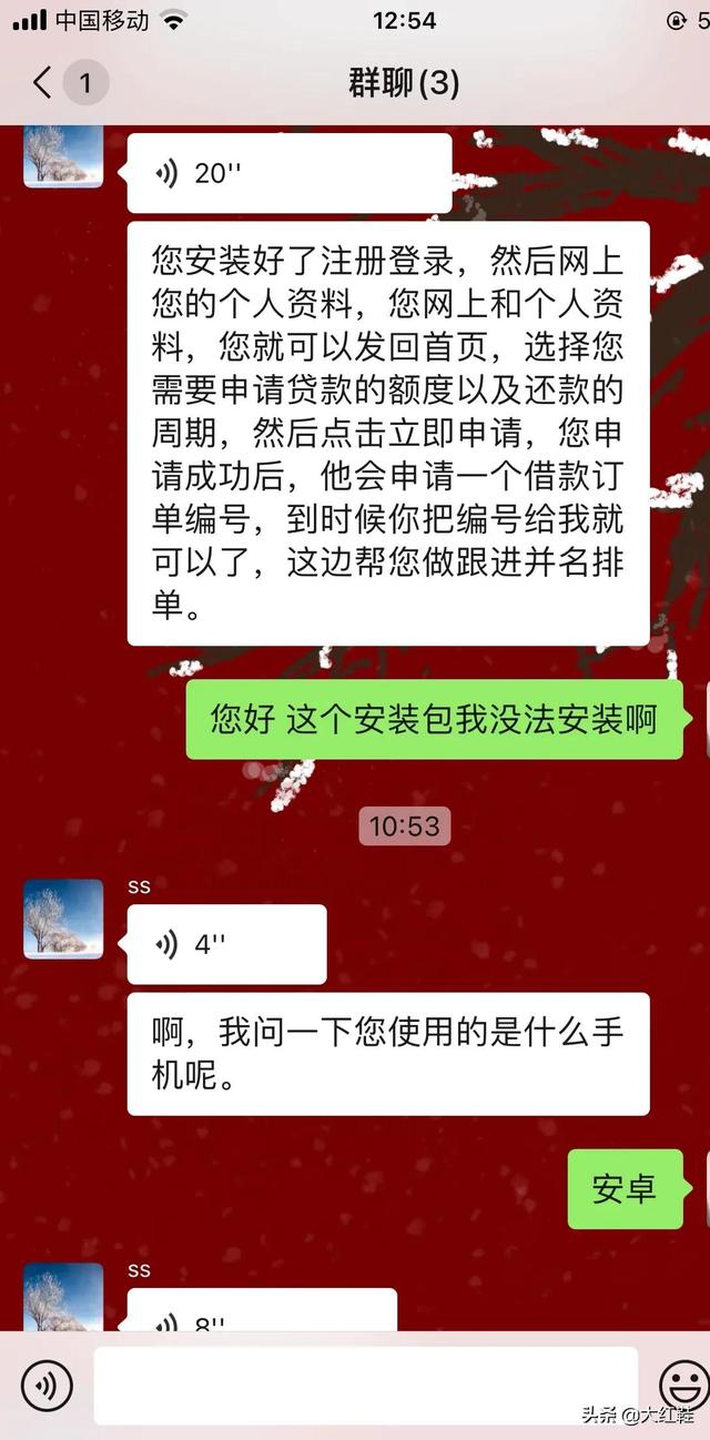 京东金融借钱亲身经历怎么写（京东金融借钱亲身经历是什么）